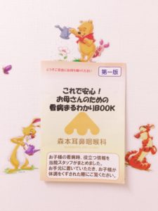 AB85AC31-231C-4C95-9D93-5AC87F354429