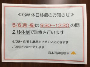 D5E3017F-A815-4B14-B96C-E79184E41A82