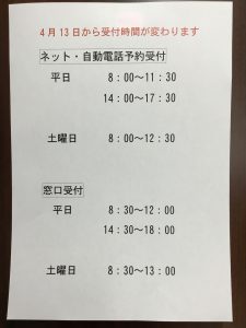 8DACBBEE-F7D3-4B9F-BDE7-C96CFAB4409E